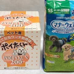 ペット　犬　用品　6点セット　まとめ売り　　　の画像