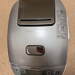 炊飯器