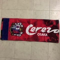 ②セレッソダイヘンマフラータオル