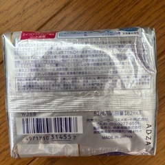 メイク落とし 新品の画像