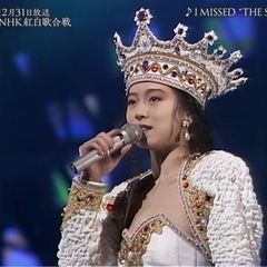 中森明菜好きな人のグルチャ