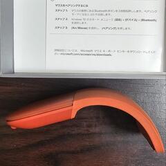 サーフェスアークマウスの画像