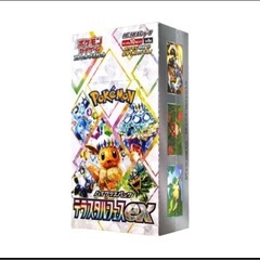 ポケモンカードゲーム スカーレット&バイオレット ハイクラスパッ...