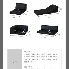 ソファ　コーナーソファ　ローソファの画像