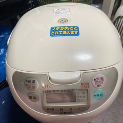TIGER 炊飯器　IH. 1.8L