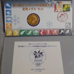 長野オリンピック記念　純銀貨