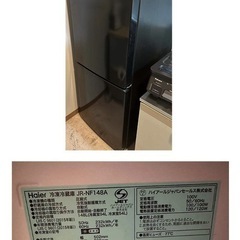冷蔵庫