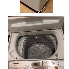 洗濯機