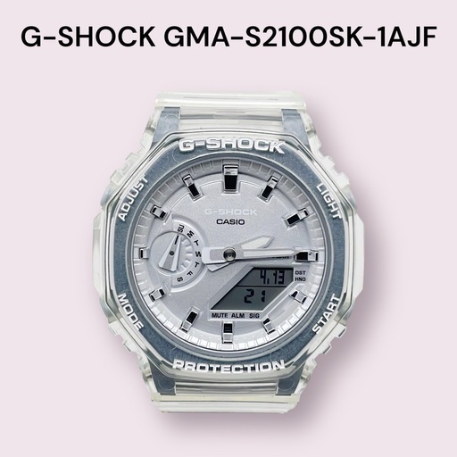 【美品】CASIO G-SHOCK GMA-S2100SK カシオーク
