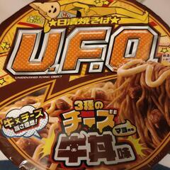 日清焼そばUFO 