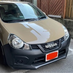 中古車　日産　nv150AD
