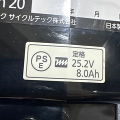 NKY534B02 Panasonic電動自転車用バッテリーの画像