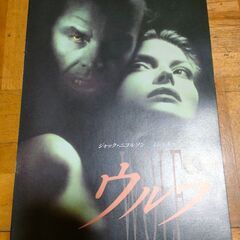 映画パンフレット
