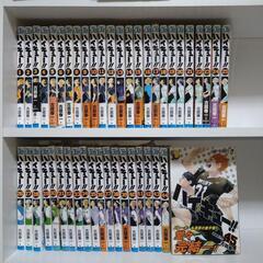 ハイキュー!!　全巻