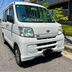 【美品スタッドレス付き、車検残1年7ヶ月】S321V 即日乗って...
