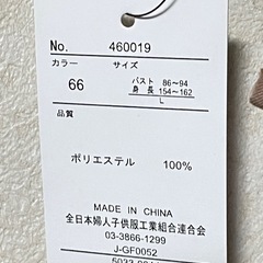 【新品タグつき】ギャザーリボンブラウス　Lゆったりめの画像