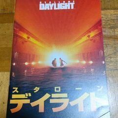 映画パンフレット