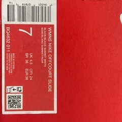NIKE【最終値下げ】の画像