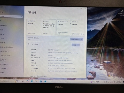 LAVIE ノートPC PC-GN165FDDD