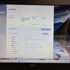 LAVIE ノートPC PC-GN165FDDD