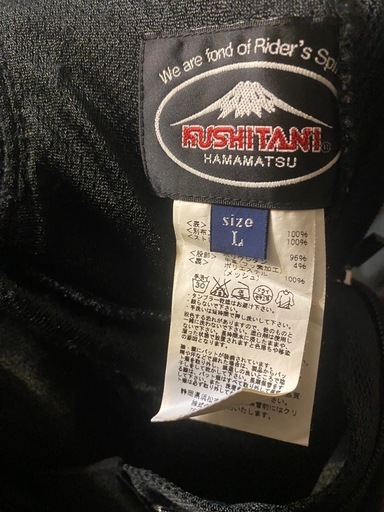 クシタニkushitani k-2225 パルスメッシュボトムスLサイズ (T・N