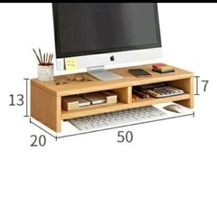 美品　机上ラック pcモニター台 机上台 モニタースタンド おし...