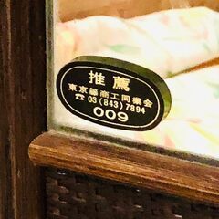 古民家応援　気分は女王様！おとぎの世界に引き込まれそう。(ちょっとレア？古風な全身用鏡)中古 絶賛断捨離中の画像