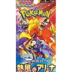 和気あいあい！ポケカ大会！！