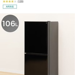 ニトリ　冷蔵庫106ℓ 2ドア