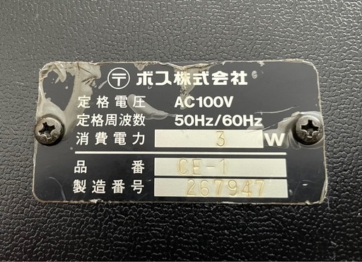 BOSS CE-1 Chorus