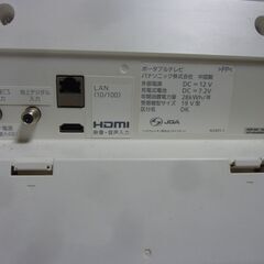 詳細不明　動作未確認　Panasonic　プライベート・ビエラ SV-PT19S1　バッテリー欠品　汚い清掃等一切致しません現状渡しの画像