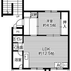◆敷金・礼金が無料！◆ビレッジハウス栗沢2号棟 (406号室)