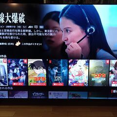 無料配送 ジャンク品 2024年製 TCL 75P636 75イ...