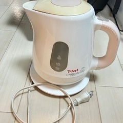 【沸かせるが一部欠けあり】ティファール