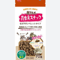 新品未使用　ペット用 昆虫食スナック ハリネズミ ハムスター リ...