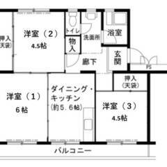◆敷金・礼金が無料！◆ビレッジハウス志染6号棟 (203号室)