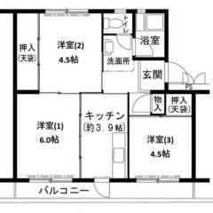 ◆敷金・礼金が無料！◆ビレッジハウス志染15号棟 (303号室)