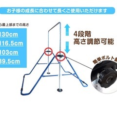 SGマーク付 室内鉄棒の画像