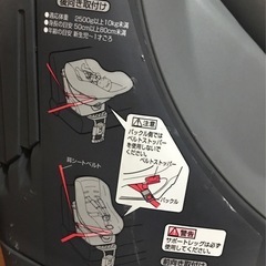 【直接取り引き限定】ベビーシートの画像