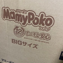 オムツ　マミーポコ　ビッXL