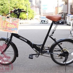 自転車　折りたたみ自転車　GRAPHIS ギア付き