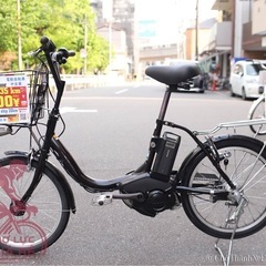 ヤマハ　電動自転車　20インチ