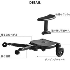 ベビーカーステップボード の画像