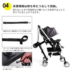 ベビーカーステップボード の画像