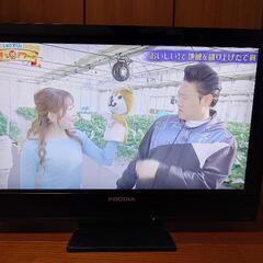 PRODIA液晶テレビ