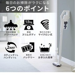 IRIS OHYAMA アイリスオーヤマ 充電式サイクロンスティッククリーナー 2022年製 SCD-181P-B の画像
