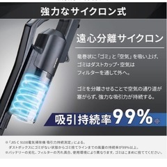 IRIS OHYAMA アイリスオーヤマ 充電式サイクロンスティッククリーナー 2022年製 SCD-181P-B の画像