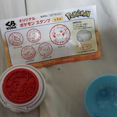 くら寿司 ポケモンスタンプ　テツノコウベ