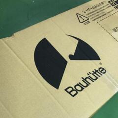 【希少品】Bauhutte(バウヒュッテ) デスク下ワゴン BH...