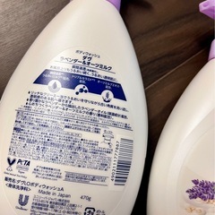 新品ダヴ　ラベンダー&オーツミルク4点うるおい透明肌にの画像